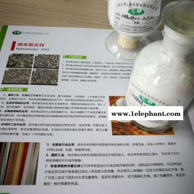 上海汇精氧化锌价格高纯度氧化锌图5