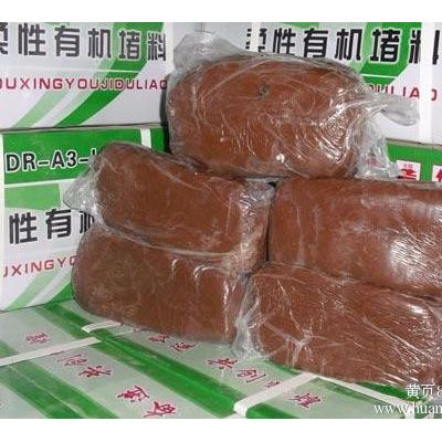 旭腾防火泥 防火胶泥 **胶泥 耐火防火材料图2