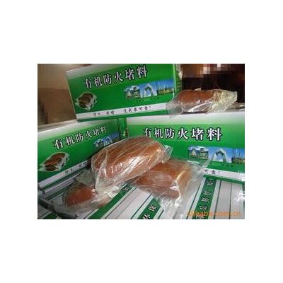 旭腾防火泥 防火胶泥 **胶泥 耐火防火材料图4