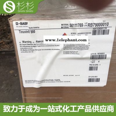 BASF巴斯夫Tinuvin 900 防老剂 紫外线吸收剂900 光稳定剂900图2