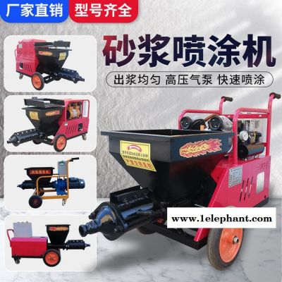 万雷 砂浆喷涂机  防火材料喷涂机图4