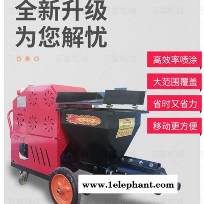 万雷 砂浆喷涂机  防火材料喷涂机图2