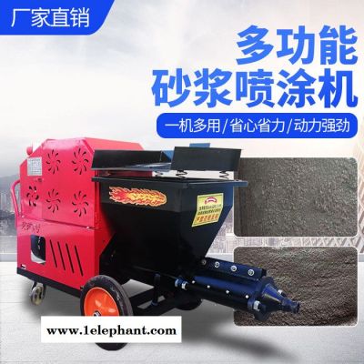 万雷 砂浆喷涂机  防火材料喷涂机图1