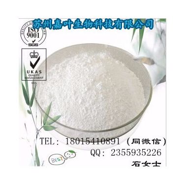 南箭 2-**并咪唑（防老剂MB）CAS： 583-39-1    原料（量多**现货）