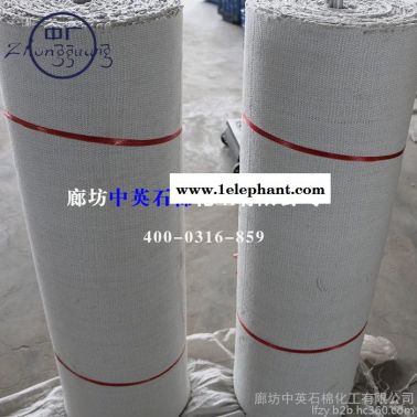 石棉布   石棉布的价格    石棉布价格贵不贵 其他耐火、防火材料 耐火防火布