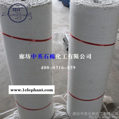 石棉布 石棉布的价格 石棉布价格贵不贵 其他耐火、防火材料 耐火防火布图3