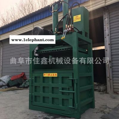 旧棉纱碎布条压缩打捆机铁桶压扁机塑料压块机价格图2
