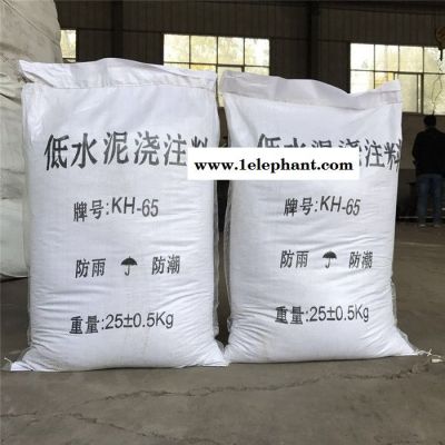 奇运供应 低水泥浇注料 耐火材料 防火材料 浇注料厂家图2