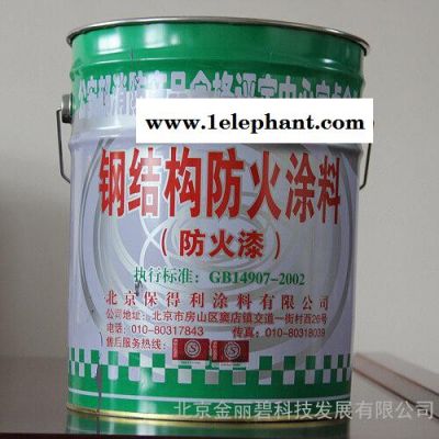 朝阳钢结构防火材料价格图2