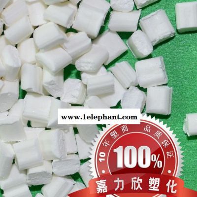 【顶】照明配件-插座用PP防火材料/嘉力欣PP改性工程塑料标准产品图3