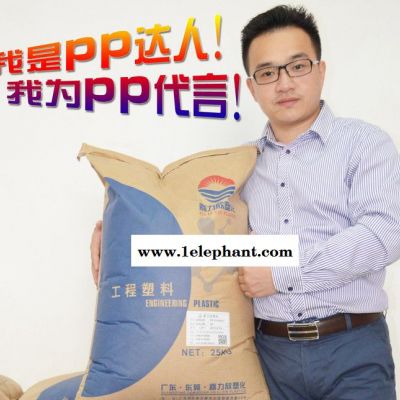 【顶】照明配件-插座用PP防火材料/嘉力欣PP改性工程塑料标准产品图2
