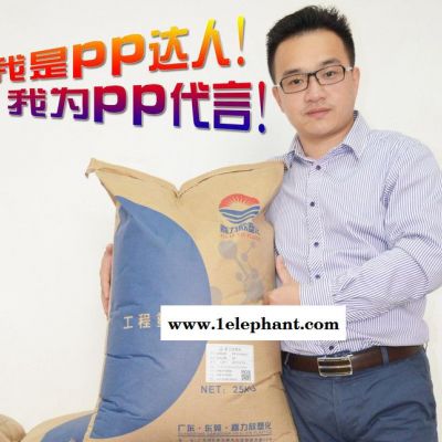 发动机小配件阻燃PP塑料颗粒/嘉力欣PP改性防火材料图2