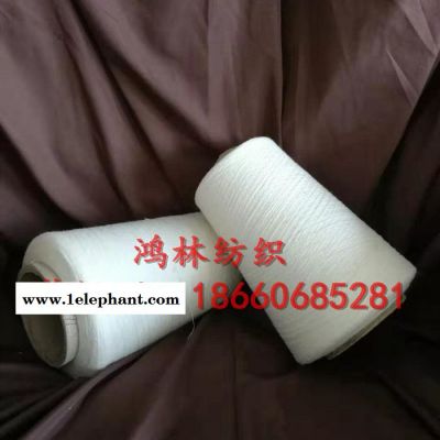 鸿林纺织供应纯棉强捻纱32支 纯棉反捻纱32支21支 S捻棉纱26支 反捻棉纱28支 鸿林纺织供应纯棉强捻纱32支 纯棉反捻纱32支21支 S捻棉纱26支 反捻棉纱28支