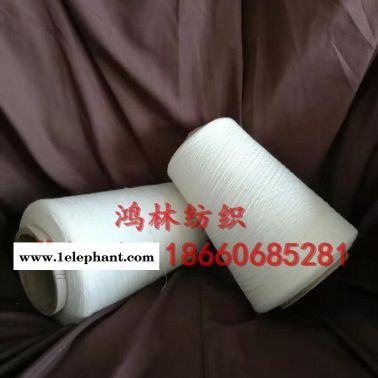 鸿林纺织供应纯棉强捻纱32支 纯棉反捻纱32支21支 S捻棉纱26支 反捻棉纱28支