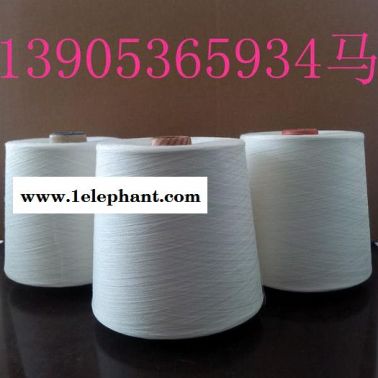 紧密纺精梳棉纱26支**棉纱 润丰达纺，JC棉26支
