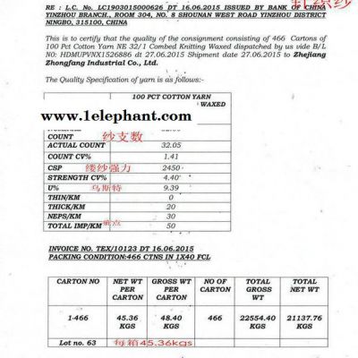 棉纱 纱线 印度TT品牌32s精梳针织棉纱现货 TT32CH