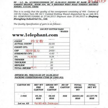 棉纱 纱线 印度TT品牌32s精梳针织棉纱现货 TT32CH