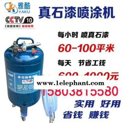 防火材料喷涂机厂家图7