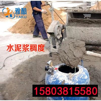 防火材料喷涂机厂家图6
