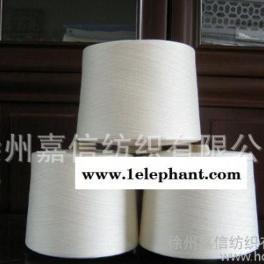 人棉纱粘胶纱 人棉纱32S  环锭纺人棉纱