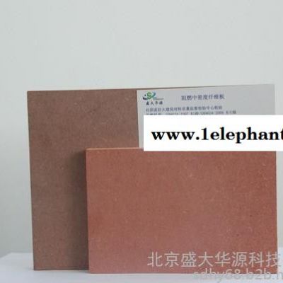 耐火/防火材料 盛大华源长期供应阻燃板 规格齐全 发货及时 量大优惠图6