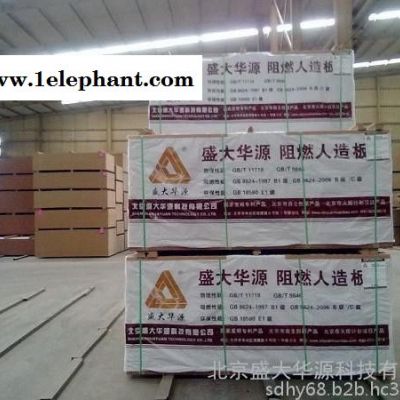 耐火/防火材料 盛大华源长期供应阻燃板 规格齐全 发货及时 量大优惠图2