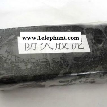 兰州防爆胶泥防火材料防火胶泥
