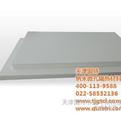 1050型纳米微孔隔热板 生产功能材料 耐火 防火材料**图2
