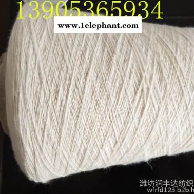 全棉纱/高配棉纱/纯棉纱价格/图润丰达纺织棉纱 价格