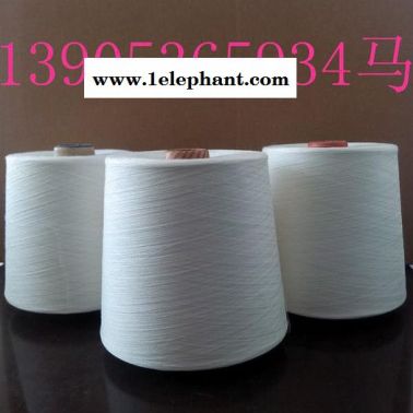纯棉股纱，棉纱**生产商，全棉32支股纱