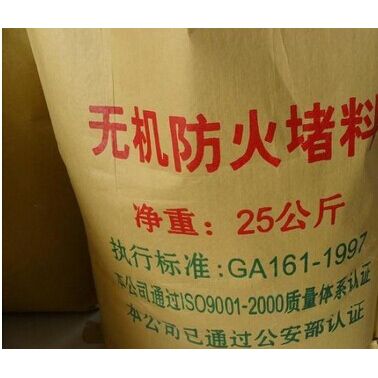 供应河北华奇军旺防火材料无机堵料防火材料