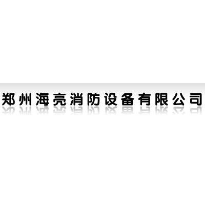 其他耐火、防火材料图2