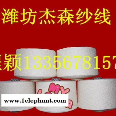 批发人棉纱40支45支人棉纱线,人造棉纱,粘胶纱线图2