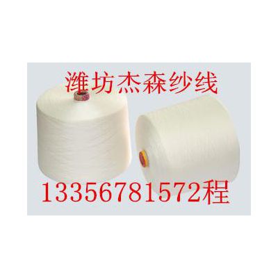 批发人棉纱40支45支人棉纱线,人造棉纱,粘胶纱线图3