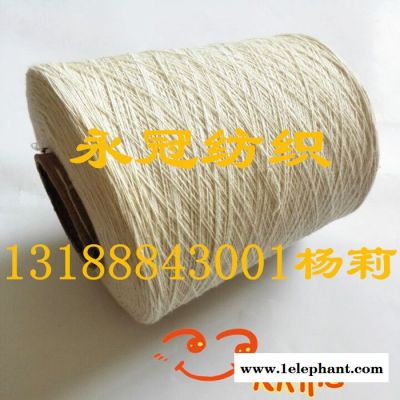 赛络纺纯棉纱2支 纯棉纱2支 2支纯棉针织纱 赛络纺纯棉纱2支 纯棉纱2支 2支纯棉针织纱