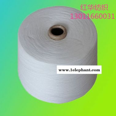 **纯棉精梳纱16支   精梳全棉纱 精梳纯棉纱