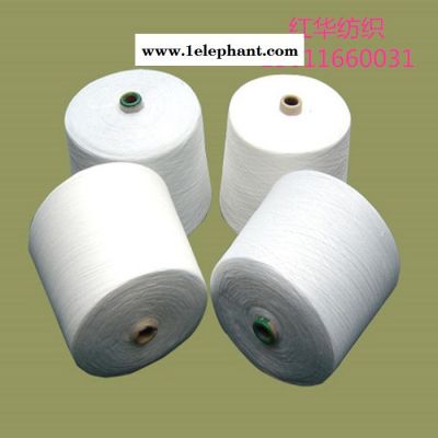 **精梳纯棉纱26支 精梳全棉纱线26支 **精梳纯棉纱26支 精梳全棉纱线26支