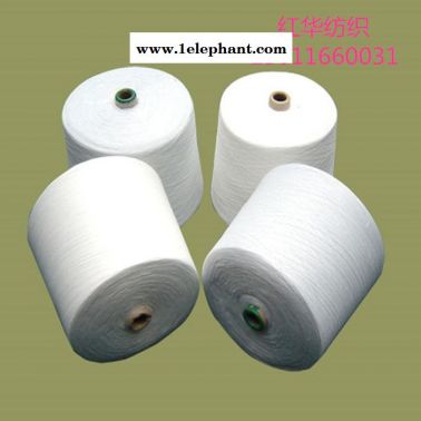 **精梳纯棉纱26支   精梳全棉纱线26支
