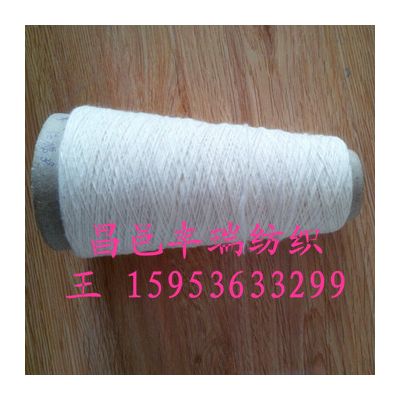 环锭纺纯棉纱3支 全棉纱3支 纯棉针织纱