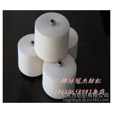 环锭纺涤棉纱10支 T80/C20配比10支 10支涤棉纱批发 混纺系列纱线