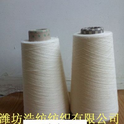 浩纺半精梳纯棉纱40支纯棉纱线40支50支图2