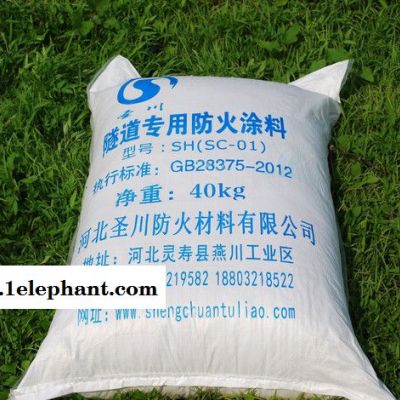 隧道防火涂料 河北圣川防火材料有限公司图5