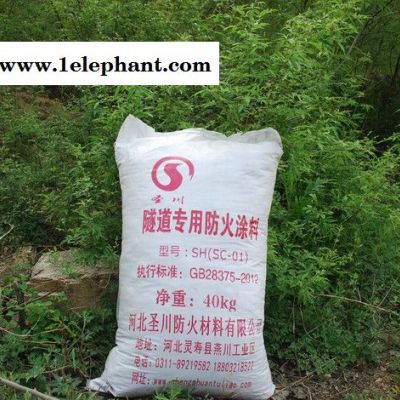 隧道防火涂料 河北圣川防火材料有限公司图3