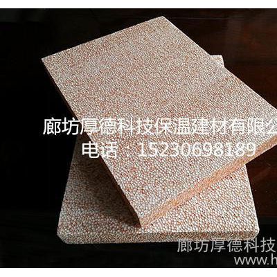 墙体保温材料 真金板 A级防火材料 厂家报价图2