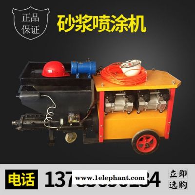 ** 喷涂机 砂浆喷涂机 腻子真石漆喷涂机 防火材料喷涂机 多功能快速砂浆喷涂机图8