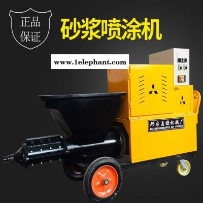 ** 喷涂机 砂浆喷涂机 腻子真石漆喷涂机 防火材料喷涂机 多功能快速砂浆喷涂机图6