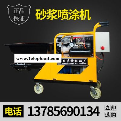 ** 喷涂机 砂浆喷涂机 腻子真石漆喷涂机 防火材料喷涂机 多功能快速砂浆喷涂机图5