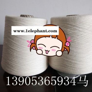 气流纺纯棉21支合股纱OEC21支/2润丰达棉纱21支双纱全棉纱21支股纱常年在机生产