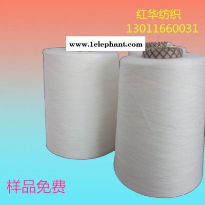 【供应】环锭纺人棉纱28支 28支粘胶纱 R28S 【供应】环锭纺人棉纱28支 28支粘胶纱 R28S