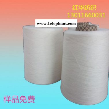 【供应】环锭纺人棉纱28支  28支粘胶纱  R28S